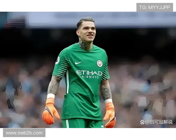 埃德森以1400万欧元转会费离开曼城加盟费内巴切开启新篇章 埃德森以1400万欧元转会费离开曼城加盟费内巴切开启新篇章