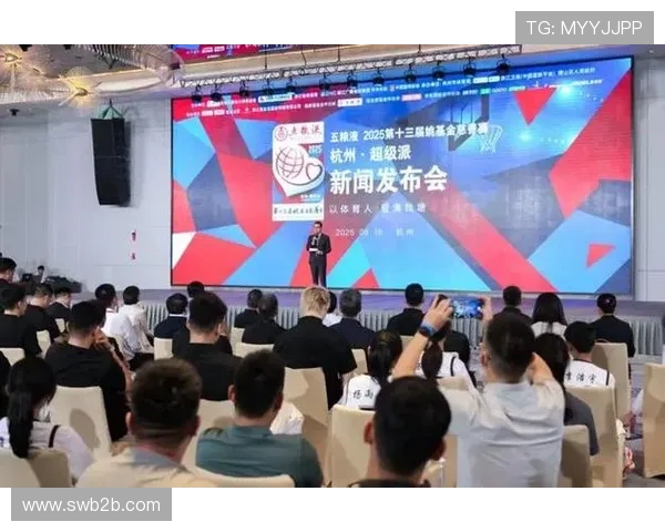 第十三届姚基金慈善赛今晚在杭州开幕 夏日派对点燃篮球公益激情 第十三届姚基金慈善赛今晚在杭州开幕 夏日派对点燃篮球公益激情