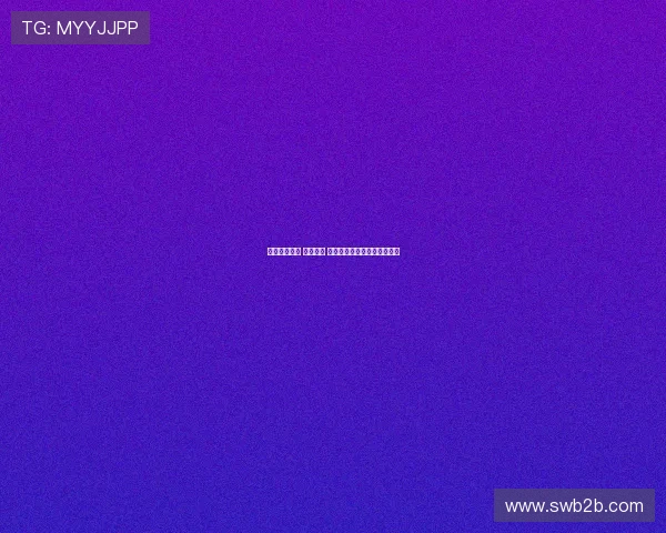 首发盛典揭幕 亮点纷呈 借力创新科技引领行业新风潮 首发盛典揭幕 亮点纷呈 借力创新科技引领行业新风潮