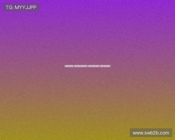 拜仁迎战热刺 迪亚斯凯恩锋线组合 帕利尼亚对阵旧主 库杜斯首发亮相 拜仁迎战热刺 迪亚斯凯恩锋线组合 帕利尼亚对阵旧主 库杜斯首发亮相