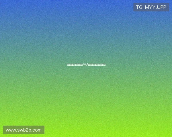 明确划线标准与介入范围 VAR规则修改及其应用影响分析 明确划线标准与介入范围 VAR规则修改及其应用影响分析