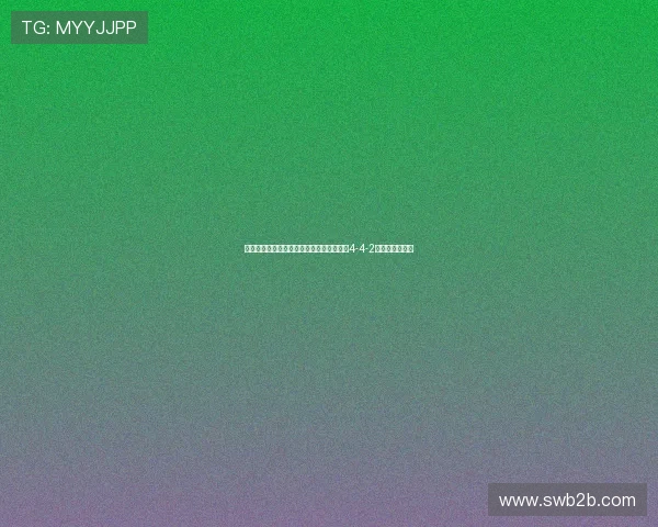 西甲历史阵型演变与战术革新分析：从经典4-4-2到现代多变布局