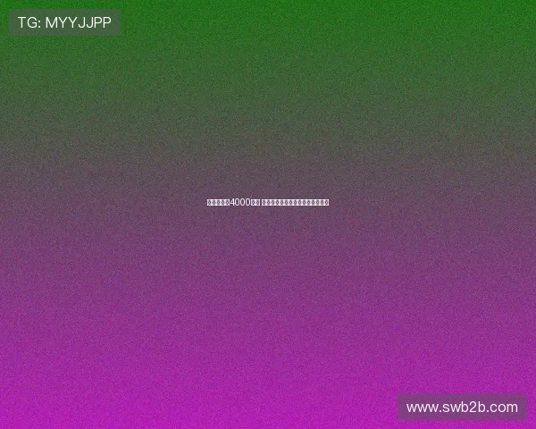 曼城开价近4000万镑 热刺有意引进麦卡蒂加强中场实力